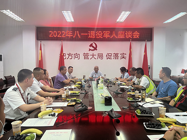 1658458216286376.jpg 綿陽機(jī)場(chǎng)召開“退役老兵永遠(yuǎn)跟黨走”2022年退役軍人座談會(huì).jpg