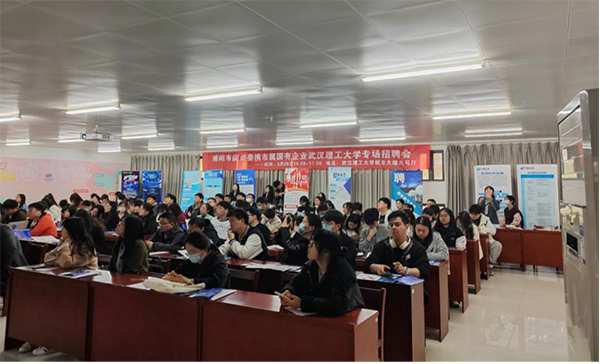 綿陽機場“獵才行動”：走進(jìn)高校 職等你來5.png