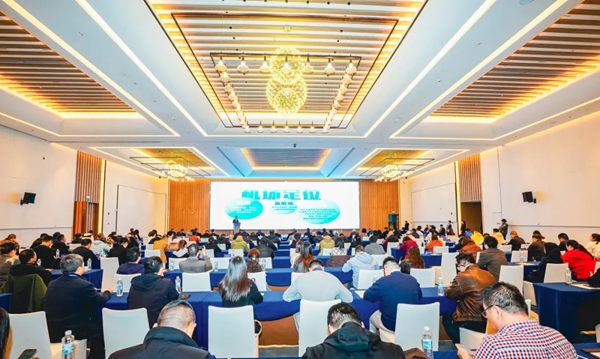 3小時(shí)直達(dá)！綿九航旅座談會(huì)上 一場(chǎng)空地聯(lián)動(dòng)的旅游革命正啟幕