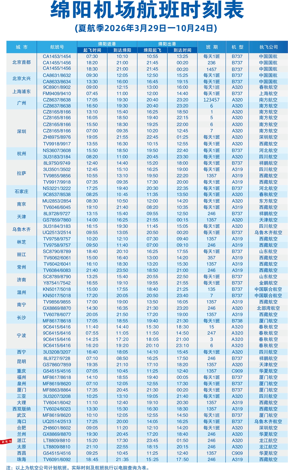 微信圖片_20260416141434_6390_49.jpg